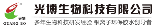 湖州光博生物科技有限公司